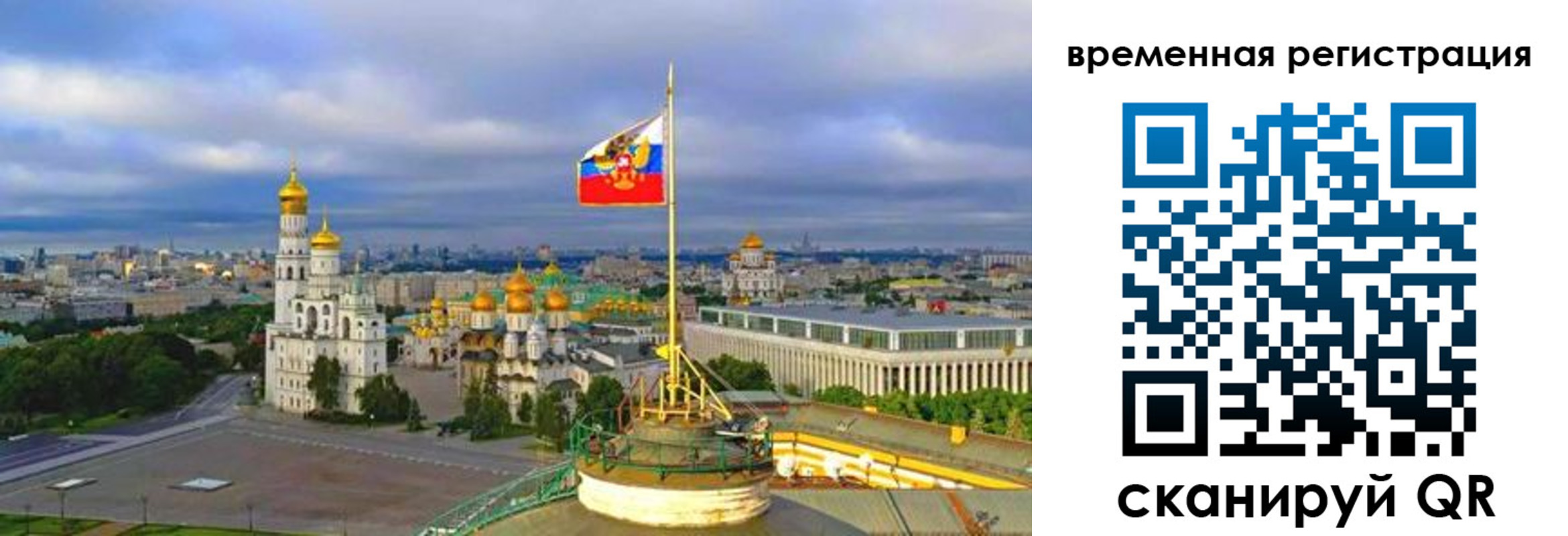 прописка в квартире в Сосновке
